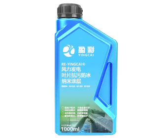 韶关防冰防污与户外耐候涂层
