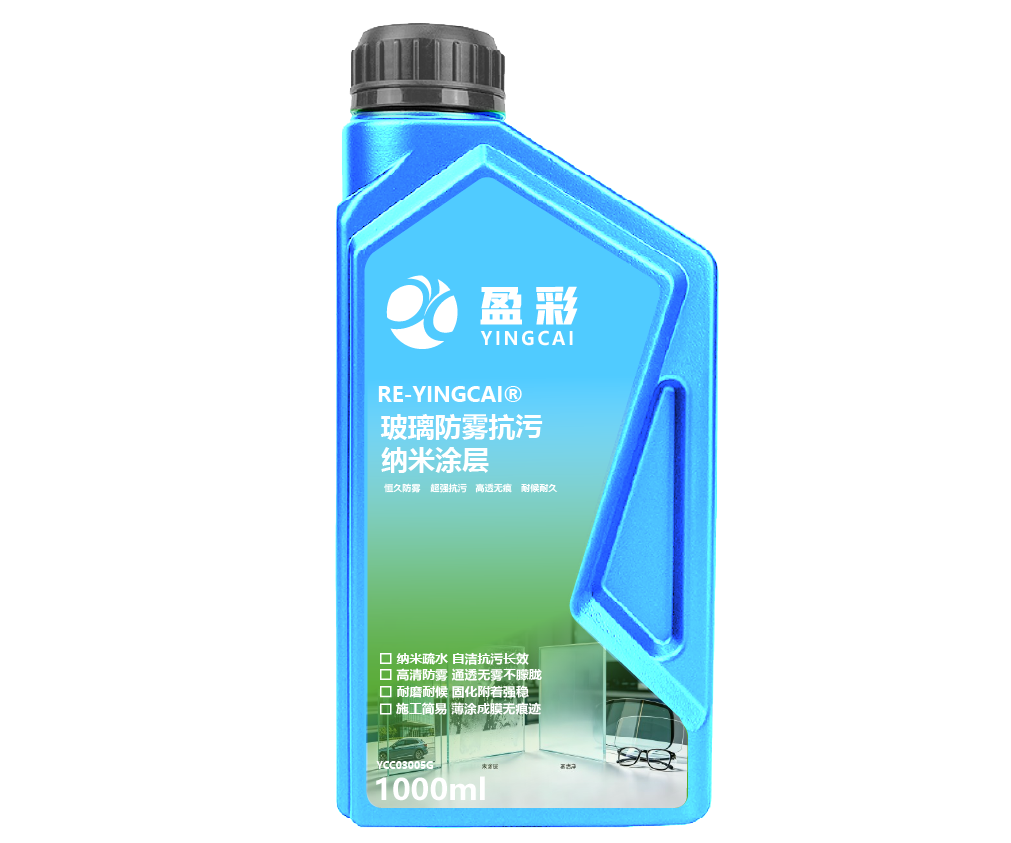 韶关建筑玻璃与外墙功能涂层